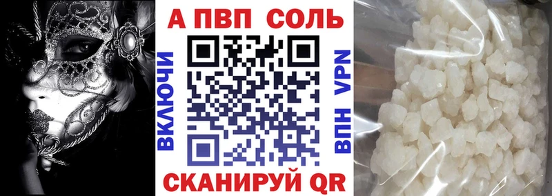 ссылка на мегу онион  Покачи  A PVP Crystall 