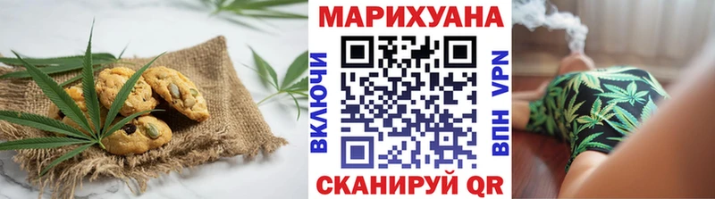 гидра онион  закладки  Покачи  Cannafood марихуана 