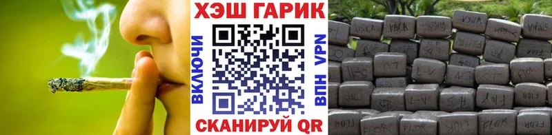 наркота  Покачи  Гашиш хэш 