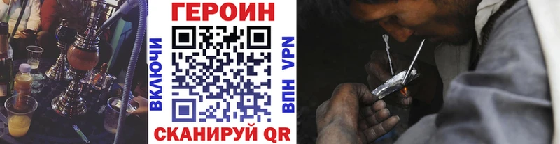 сколько стоит  Покачи  Героин гречка 