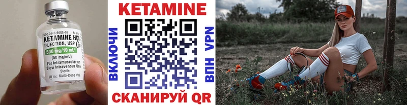 дарнет шоп Покачи КЕТАМИН ketamine