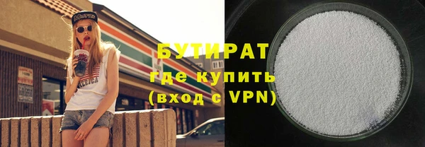 мефедрон Абдулино
