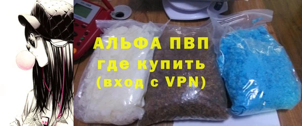 мяу мяу мука Абинск