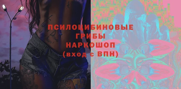 мефедрон Абдулино