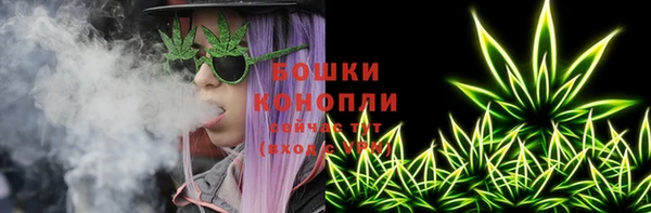 мефедрон Абдулино