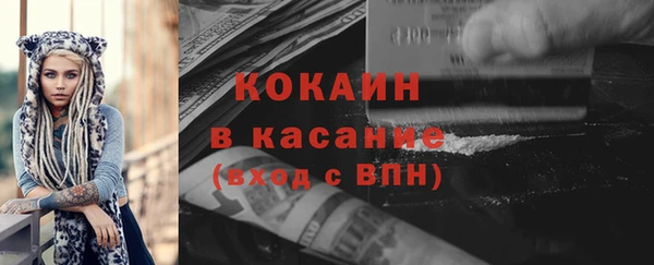 скорость Абаза
