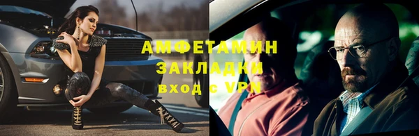 мефедрон Абдулино