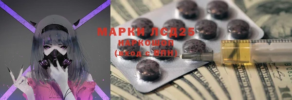 мефедрон Абдулино