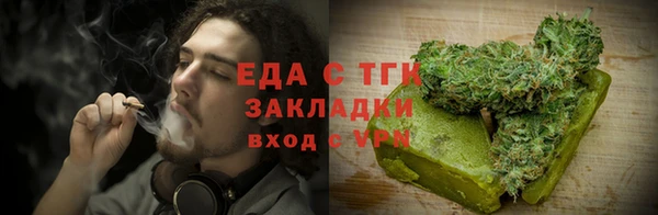 мефедрон Абдулино