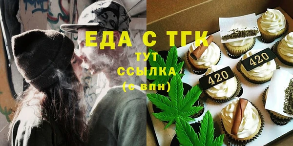 мяу мяу мука Абинск
