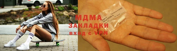 мефедрон Абдулино