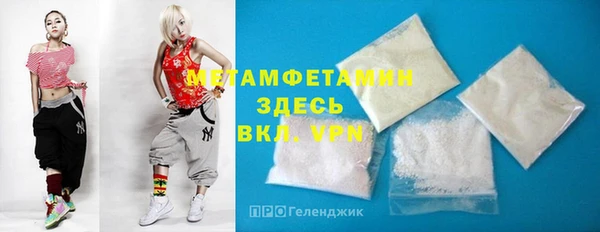 jwh Покровск