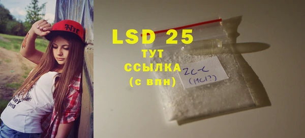 скорость Абаза