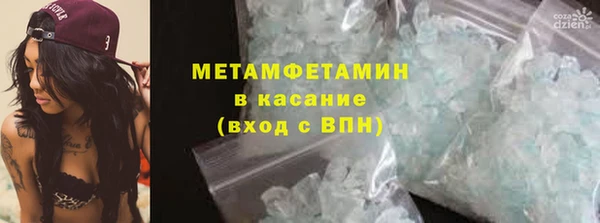 мяу мяу мука Абинск