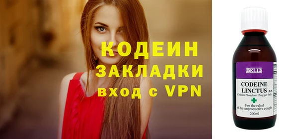 скорость Абаза