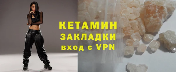 мефедрон Абдулино