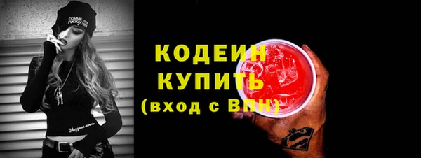 скорость Абаза