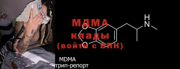 мефедрон Абдулино