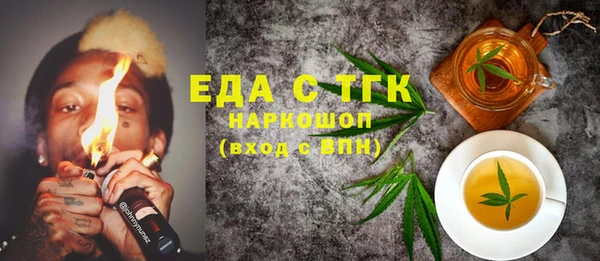 мефедрон Абдулино