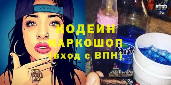 мефедрон Абдулино