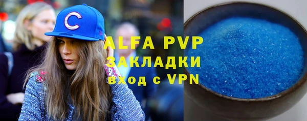 мяу мяу мука Абинск