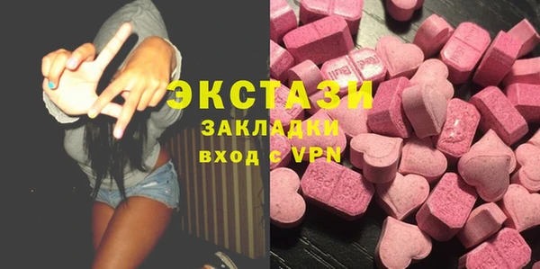 скорость Абаза