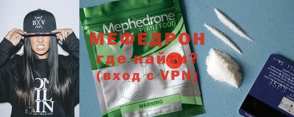 мяу мяу мука Абинск