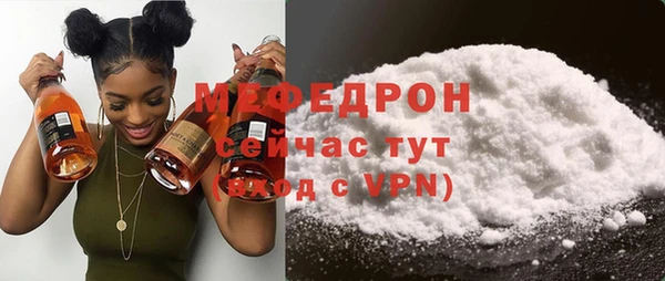 мефедрон Абдулино