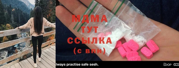 мяу мяу мука Абинск
