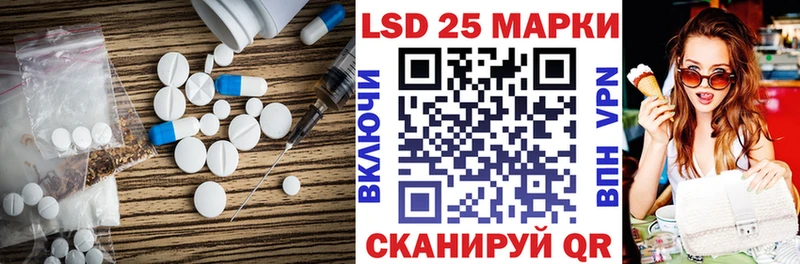 сколько стоит  Покачи  кракен как зайти  ЛСД экстази кислота 
