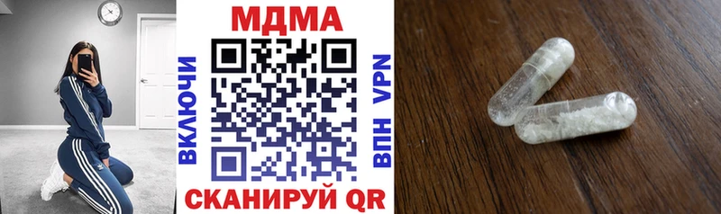 продажа наркотиков  Покачи  MDMA кристаллы 