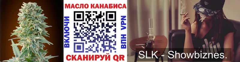 закладка  Покачи  MEGA как зайти  ТГК THC oil 